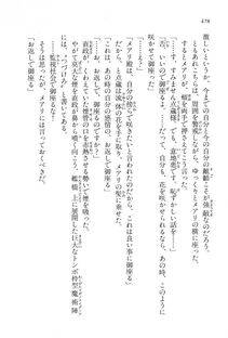 Kyoukai Senjou no Horizon LN Vol 16(7A) - Photo #478