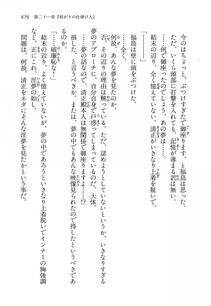 Kyoukai Senjou no Horizon LN Vol 16(7A) - Photo #679
