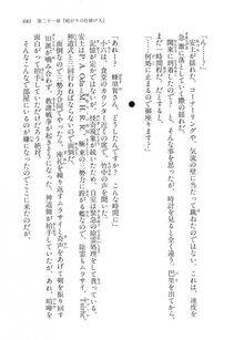 Kyoukai Senjou no Horizon LN Vol 16(7A) - Photo #681