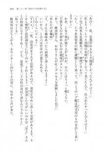 Kyoukai Senjou no Horizon LN Vol 16(7A) - Photo #685