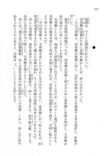 Kyoukai Senjou no Horizon LN Vol 16(7A) - Photo #692