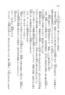 Kyoukai Senjou no Horizon LN Vol 16(7A) - Photo #696