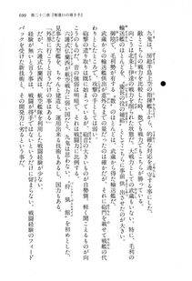 Kyoukai Senjou no Horizon LN Vol 16(7A) - Photo #699