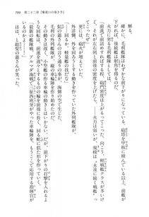 Kyoukai Senjou no Horizon LN Vol 16(7A) - Photo #709