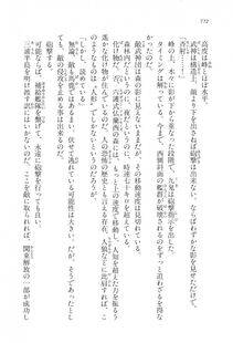 Kyoukai Senjou no Horizon LN Vol 16(7A) - Photo #772