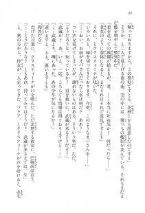 Kyoukai Senjou no Horizon LN Vol 17(7B) - Photo #22