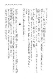 Kyoukai Senjou no Horizon LN Vol 17(7B) - Photo #37