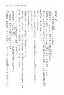 Kyoukai Senjou no Horizon LN Vol 17(7B) - Photo #45