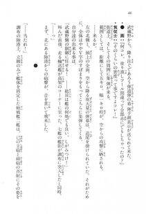 Kyoukai Senjou no Horizon LN Vol 17(7B) - Photo #46