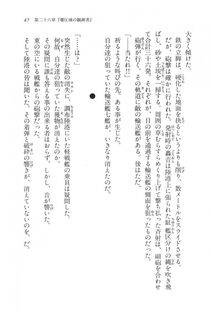 Kyoukai Senjou no Horizon LN Vol 17(7B) - Photo #47