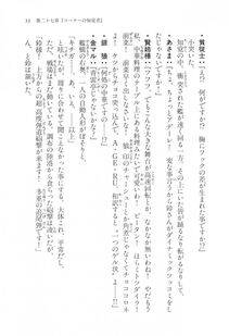 Kyoukai Senjou no Horizon LN Vol 17(7B) - Photo #51