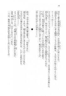 Kyoukai Senjou no Horizon LN Vol 17(7B) - Photo #56