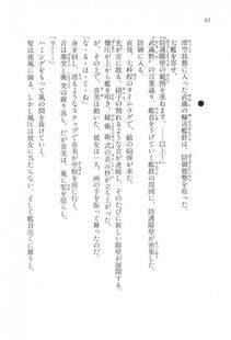 Kyoukai Senjou no Horizon LN Vol 17(7B) - Photo #62