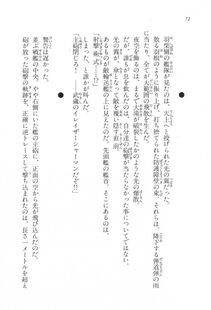 Kyoukai Senjou no Horizon LN Vol 17(7B) - Photo #72