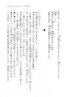 Kyoukai Senjou no Horizon LN Vol 17(7B) - Photo #73