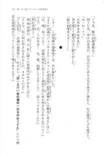 Kyoukai Senjou no Horizon LN Vol 17(7B) - Photo #77