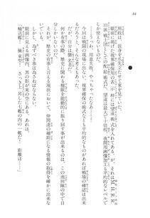 Kyoukai Senjou no Horizon LN Vol 17(7B) - Photo #84