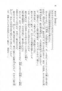 Kyoukai Senjou no Horizon LN Vol 17(7B) - Photo #86