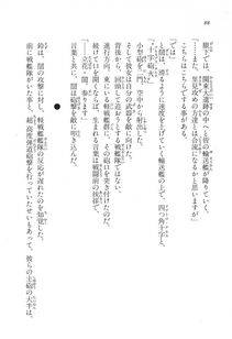 Kyoukai Senjou no Horizon LN Vol 17(7B) - Photo #88