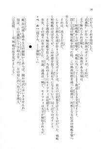 Kyoukai Senjou no Horizon LN Vol 17(7B) - Photo #90