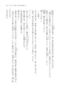 Kyoukai Senjou no Horizon LN Vol 17(7B) - Photo #113