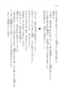 Kyoukai Senjou no Horizon LN Vol 17(7B) - Photo #114