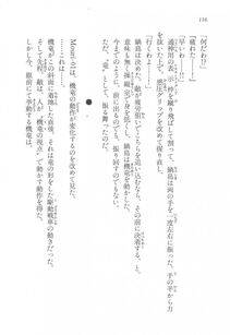 Kyoukai Senjou no Horizon LN Vol 17(7B) - Photo #116