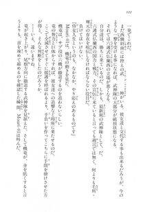 Kyoukai Senjou no Horizon LN Vol 17(7B) - Photo #122
