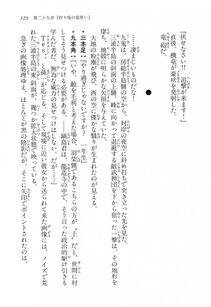 Kyoukai Senjou no Horizon LN Vol 17(7B) - Photo #123