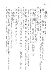 Kyoukai Senjou no Horizon LN Vol 17(7B) - Photo #124