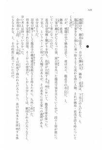 Kyoukai Senjou no Horizon LN Vol 17(7B) - Photo #128