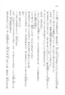 Kyoukai Senjou no Horizon LN Vol 17(7B) - Photo #130