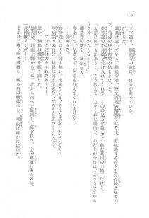 Kyoukai Senjou no Horizon LN Vol 17(7B) - Photo #132