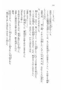Kyoukai Senjou no Horizon LN Vol 17(7B) - Photo #134