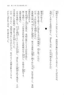 Kyoukai Senjou no Horizon LN Vol 17(7B) - Photo #135