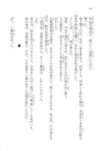Kyoukai Senjou no Horizon LN Vol 17(7B) - Photo #136