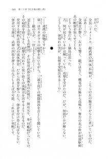 Kyoukai Senjou no Horizon LN Vol 17(7B) - Photo #141