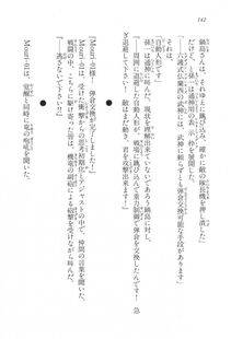 Kyoukai Senjou no Horizon LN Vol 17(7B) - Photo #142