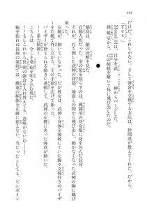Kyoukai Senjou no Horizon LN Vol 17(7B) - Photo #144