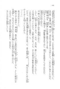 Kyoukai Senjou no Horizon LN Vol 17(7B) - Photo #146