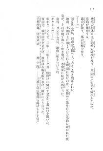 Kyoukai Senjou no Horizon LN Vol 17(7B) - Photo #148