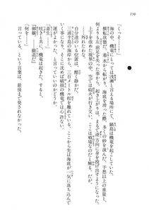 Kyoukai Senjou no Horizon LN Vol 17(7B) - Photo #150