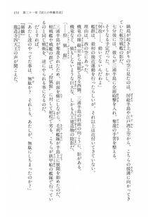 Kyoukai Senjou no Horizon LN Vol 17(7B) - Photo #151