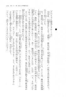 Kyoukai Senjou no Horizon LN Vol 17(7B) - Photo #153