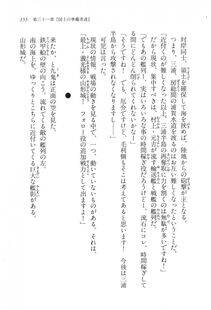 Kyoukai Senjou no Horizon LN Vol 17(7B) - Photo #155