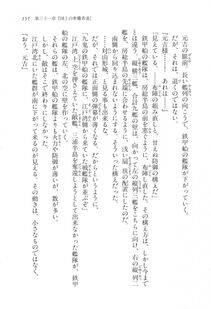 Kyoukai Senjou no Horizon LN Vol 17(7B) - Photo #157