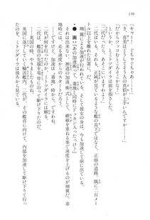 Kyoukai Senjou no Horizon LN Vol 17(7B) - Photo #170