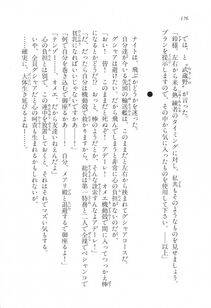 Kyoukai Senjou no Horizon LN Vol 17(7B) - Photo #176