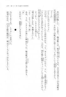Kyoukai Senjou no Horizon LN Vol 17(7B) - Photo #177