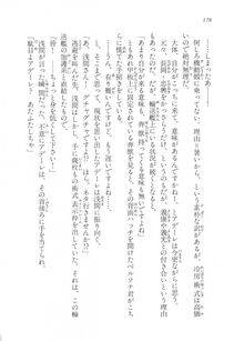 Kyoukai Senjou no Horizon LN Vol 17(7B) - Photo #178